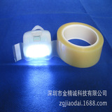 LED白色雾面硅胶胶带 数码管封装点阵耐高温耐酸碱厂家优惠直销